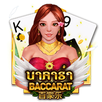 Baccarat